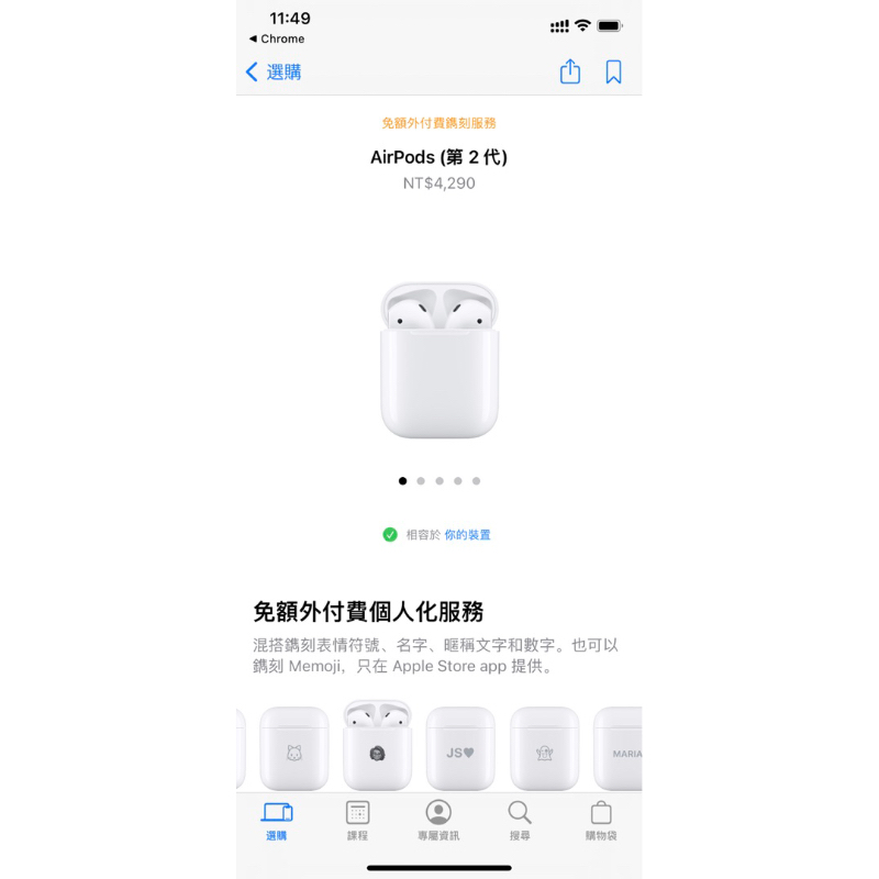 AirPods2 蘋果原廠全新未拆封