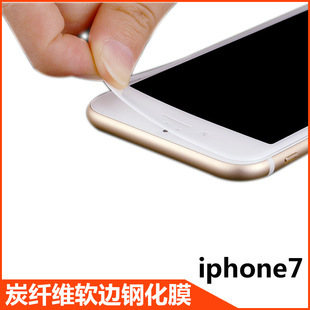 *紅舖子**  iphone7plus鋼化玻璃膜 蘋果7plus鋼化膜 7手機貼膜保護膜買弧邊升級