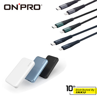 ONPRO UC-PD20W 雙孔快充充電器+UC-MFIC2L 30W蘋果快充線 充電線 充電頭 PD QC 1.2M