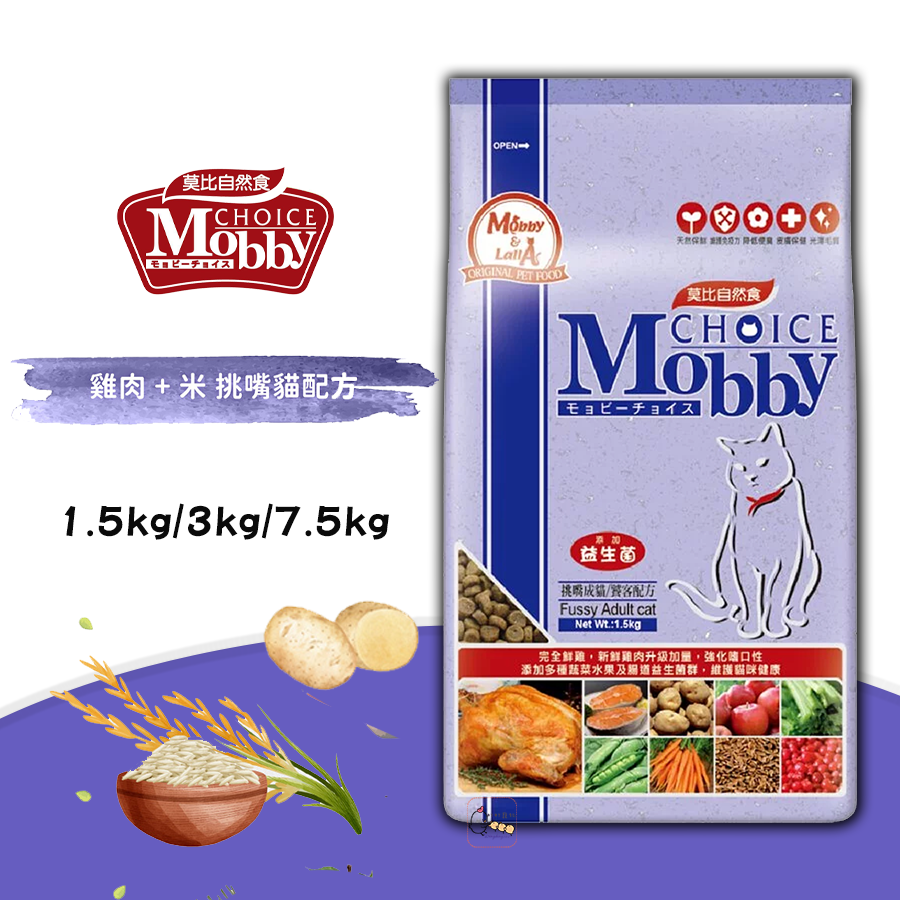 Mobby 莫比 挑嘴成貓饕客配方1.5kg/3kg/7.5kg 貓咪飼料 成貓飼料【 町町】