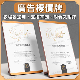 免運 玻璃展示架 實木質桌上立牌 木頭告示牌 展示架 桌號牌 木質臺卡 櫸木臺牌 玻璃擺臺 證書框G10987