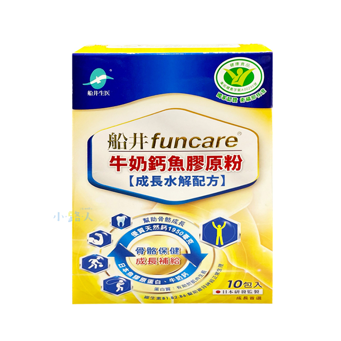 ✿【船井生醫 Funcare】牛奶鈣魚膠原粉(高成長水解配方) (10包入)