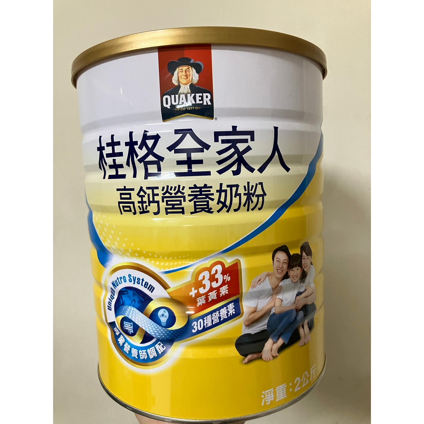 【自取更優惠】桂格 全家人高鈣營養奶粉+33%葉黃素 2KG