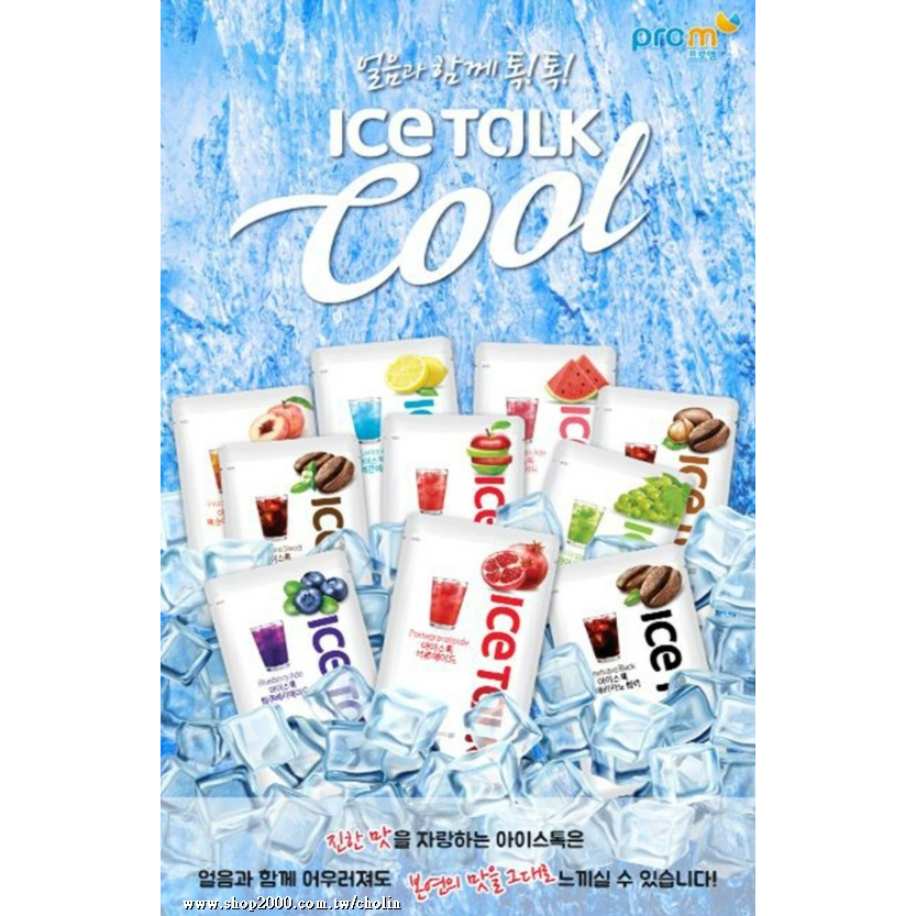 現貨 韓國【ICE TALK】果汁風味飲料系列 230ml