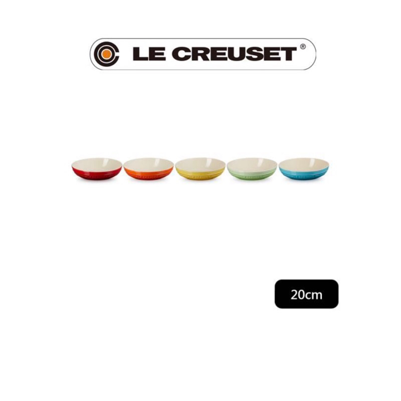 LE CREUSET-瓷器深圓盤組20cm- 5入 (彩虹)
