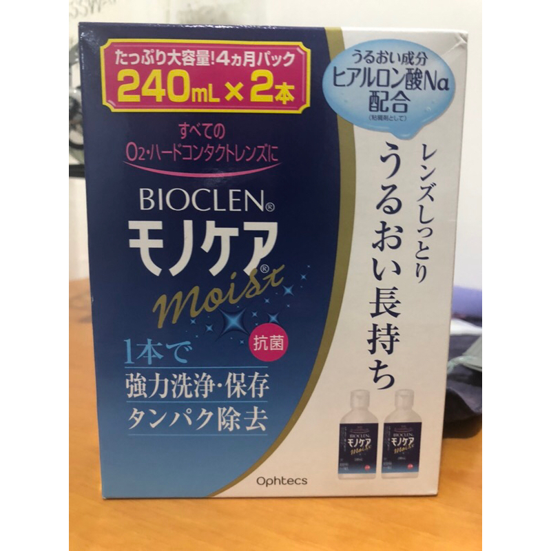 🇯🇵日本 Bioclen百科霖 240mlx2-預售