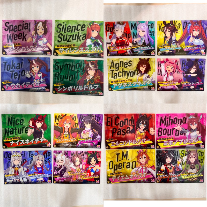 🍭Ruo🍭 賽馬娘 塑膠卡片 1彈 迷你 海報 小北 光鑽 晨光 特別週 米浴 小栗帽 好歌劇 麥昆 神鷹 春麗 帝王