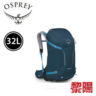 Osprey 美國 Hikelite 32L M/L 特拉斯藍 多袋/後背/登山/健行 72OS004865