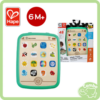 德國 Hape Baby EINSTEIN 木頭玩具 Einste 魔法觸控平板電腦