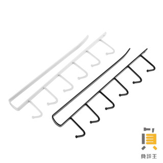 六勾收納架 6勾收納架 六連勾 收納掛架 免釘多功能掛架 多功能排鉤 衣櫃整理架 廚房掛鉤 櫥櫃 收納掛架 整理架