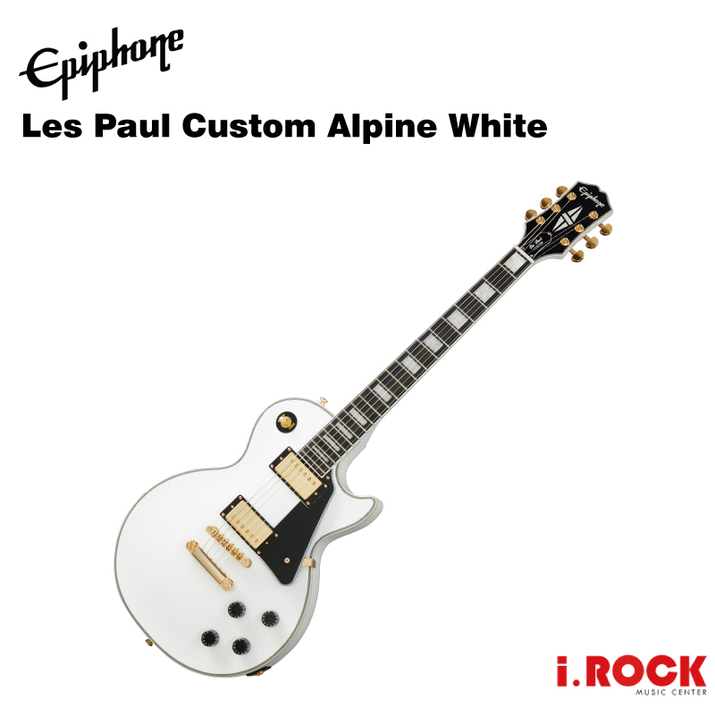 Epiphone Les Paul Custom Alpine White 電吉他 白色【i.ROCK 愛樂客樂器】