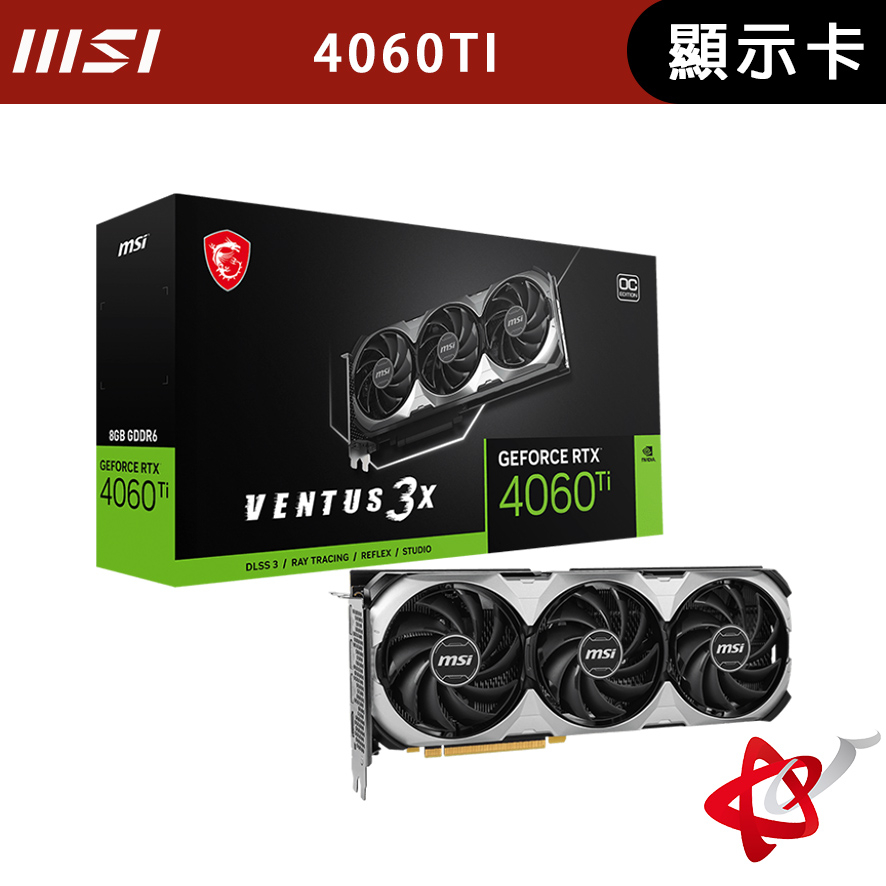 MSI 微星 RTX4060 Ti VENTUS 3X 8G OC 顯示卡