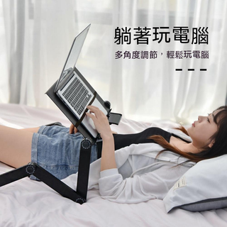 🧸免運🧸弘宇精選📦 床上書桌可升降調節臥躺辦公筆記本電腦懶人支架站立式學習收納架床上電腦桌