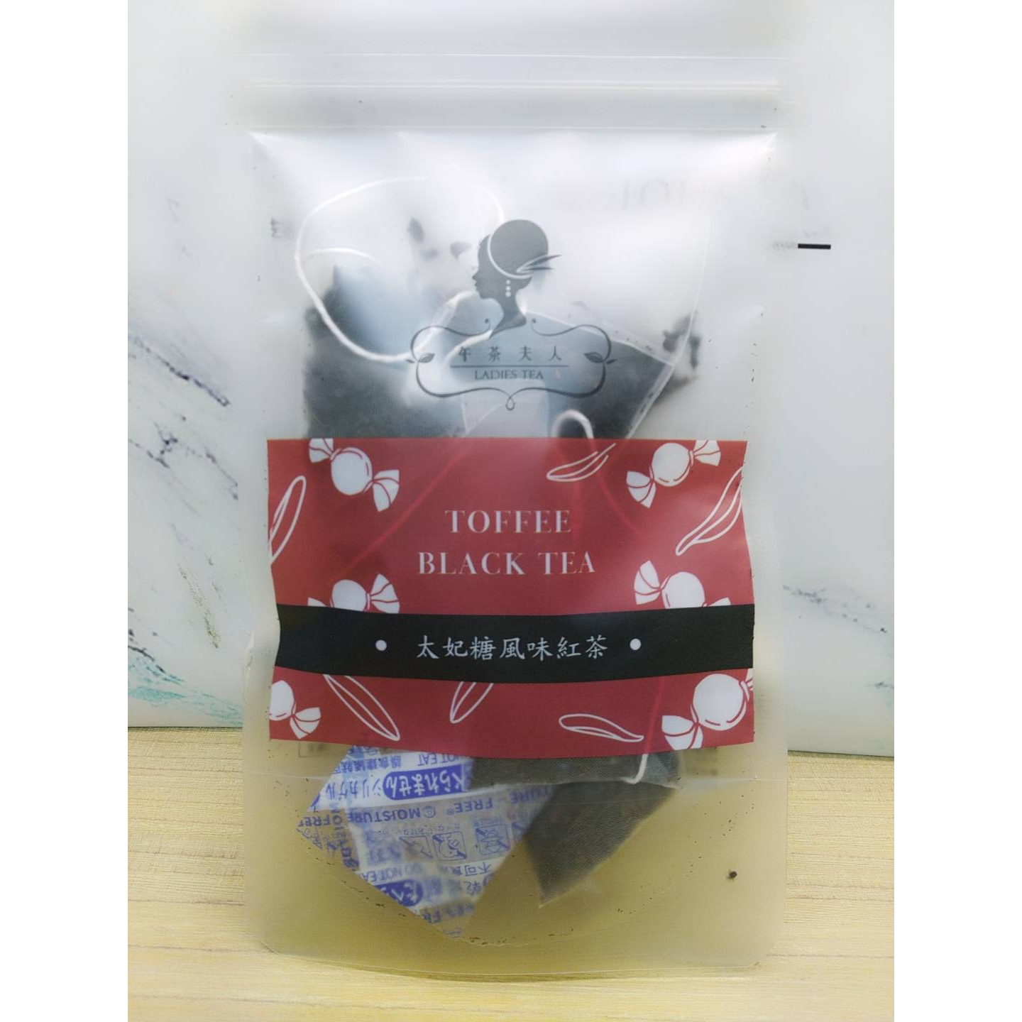 午茶夫人 太妃糖風味紅茶 2gx5入(三角立體茶包) 快速出貨 夾鏈袋裝 期限2025.01.03【現貨/超便宜】