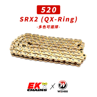 【EK】520｜SRX2系列 QX-Ring型油封 多色可選｜油封鏈條 現貨｜W!ZH 欣炫