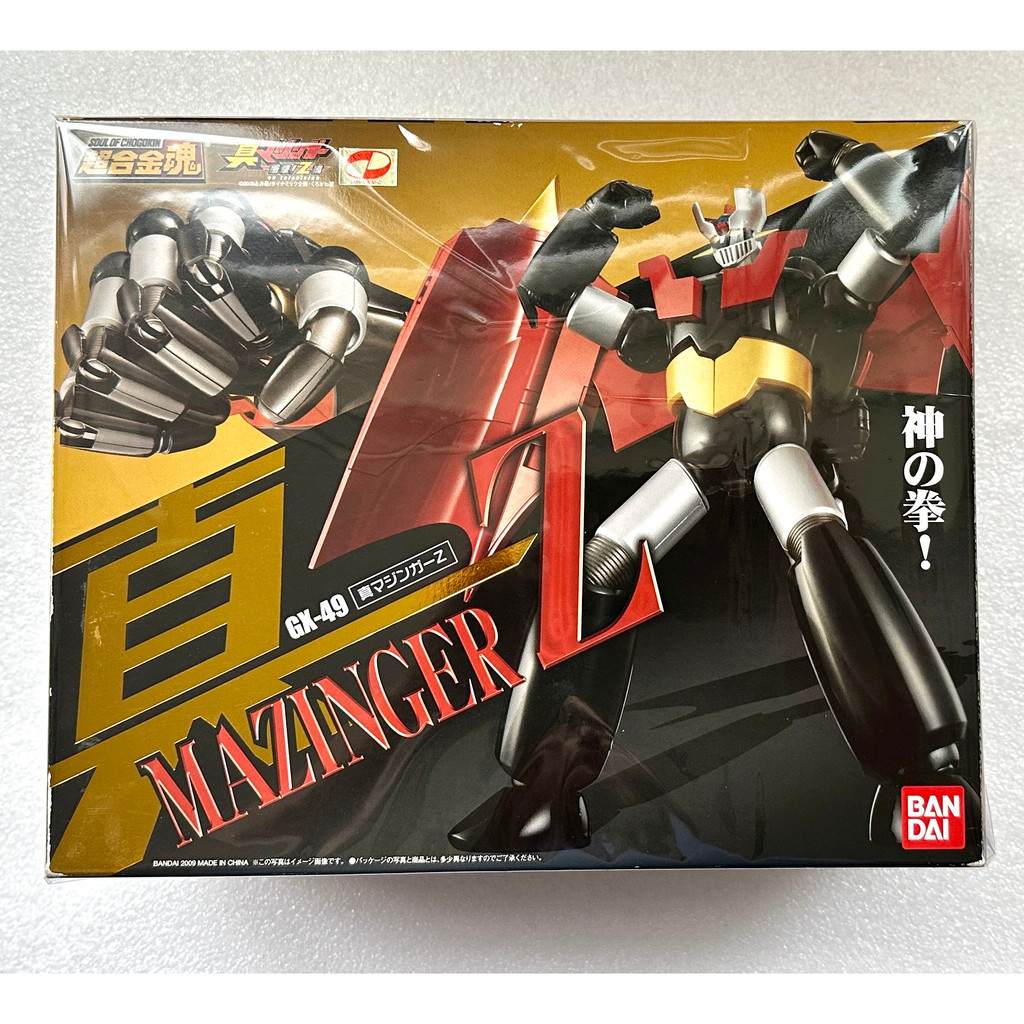 超合金魂 真マジンガー gx 49 開封品 | www.bioimune.com.br