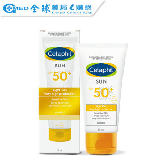 Cetaphil 舒特膚高效防曬凝露SPF50+‧UVA/UVB(50ML )｜全球藥局