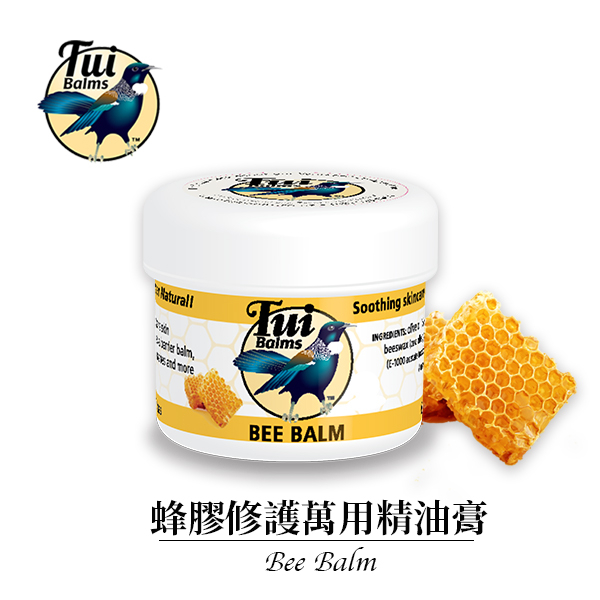 Tui Balms 紐西蘭蜜雀蜂膠修護萬用精油蜂蠟膏