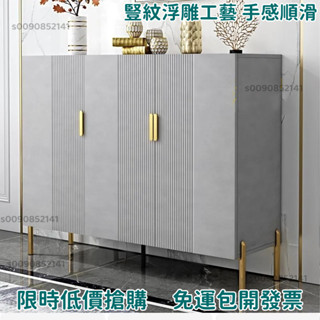☁低價促銷 免運含稅 ☁ 現代簡約灰色輕奢鞋櫃 北歐家用玄關櫃 經濟型大容量儲物客廳隔斷櫃 創意廚房餐邊櫃 置物櫃 收納