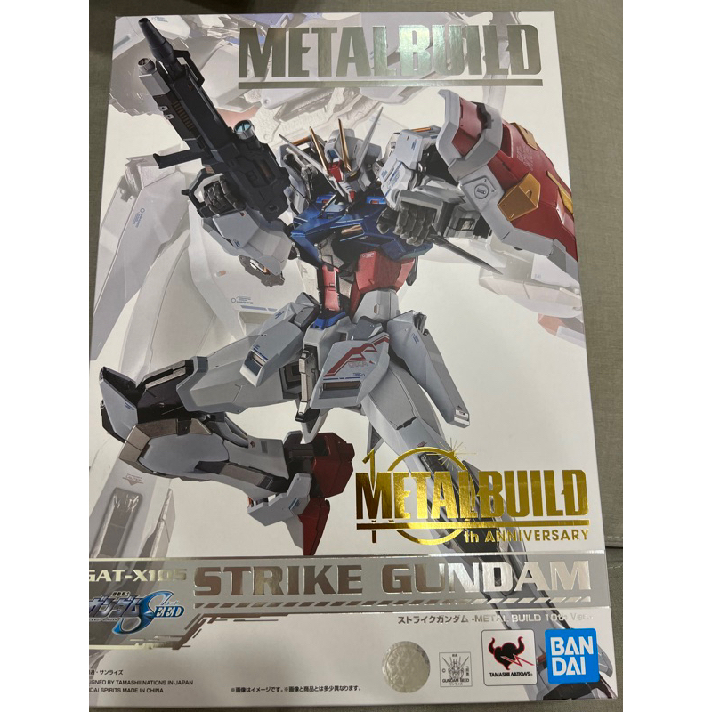 metal build 合金 mb 鋼彈 seed 攻擊鋼彈 10th.ver