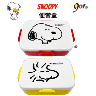 史努比 便當盒 迪士尼 大臉餐盒 午餐盒 snoopy 野餐盒 保鮮盒 胡士託便當盒 餐盒 環保餐具 WOODSTOCK