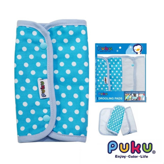 【寶貝屋】PUKU 揹帶口水巾/純棉揹帶口水墊【一包/2入】