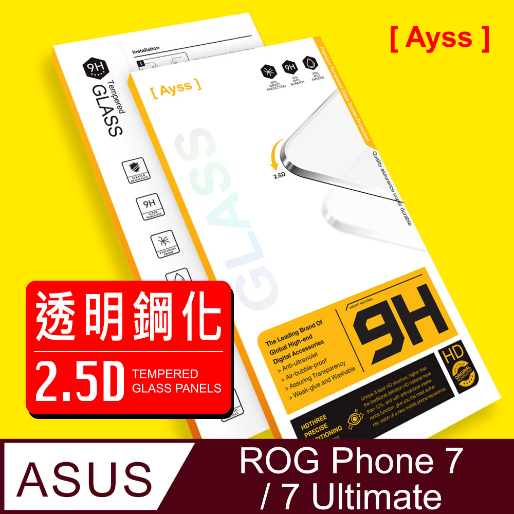 【Ayss】ASUS ROG Phone 7/7 Ultimate 超好貼鋼化玻璃保護貼 滿膠平面透明/9H/疏水疏油