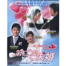 [韓劇]第二次求婚/吳妍秀 主演 20集**全新**DVD