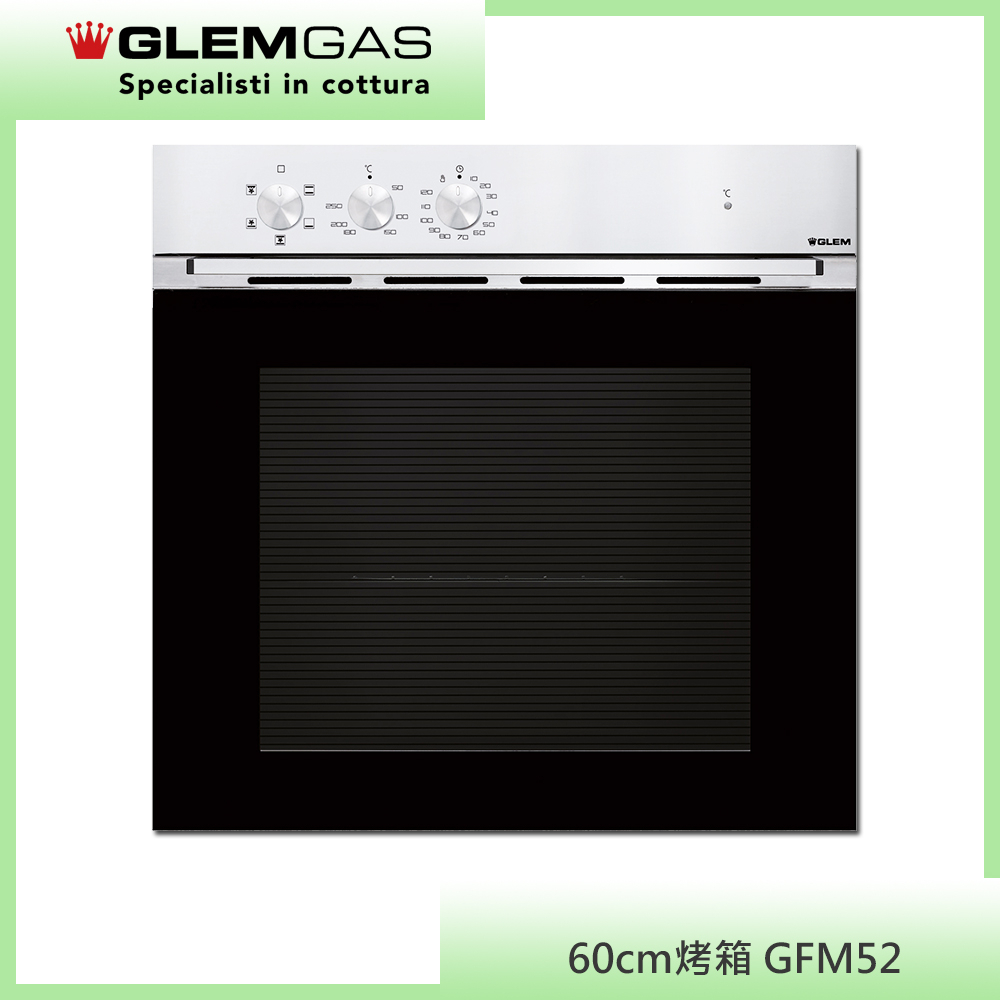 【KIDEA奇玓】Glem Gas GFM52 嵌入式60L多功能烤箱 5種功能 烹飪計時 鈦易清 全平板玻璃門 不鏽鋼