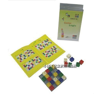 小荳荳 台灣製益智玩具 五色邏輯盤 顏色數獨