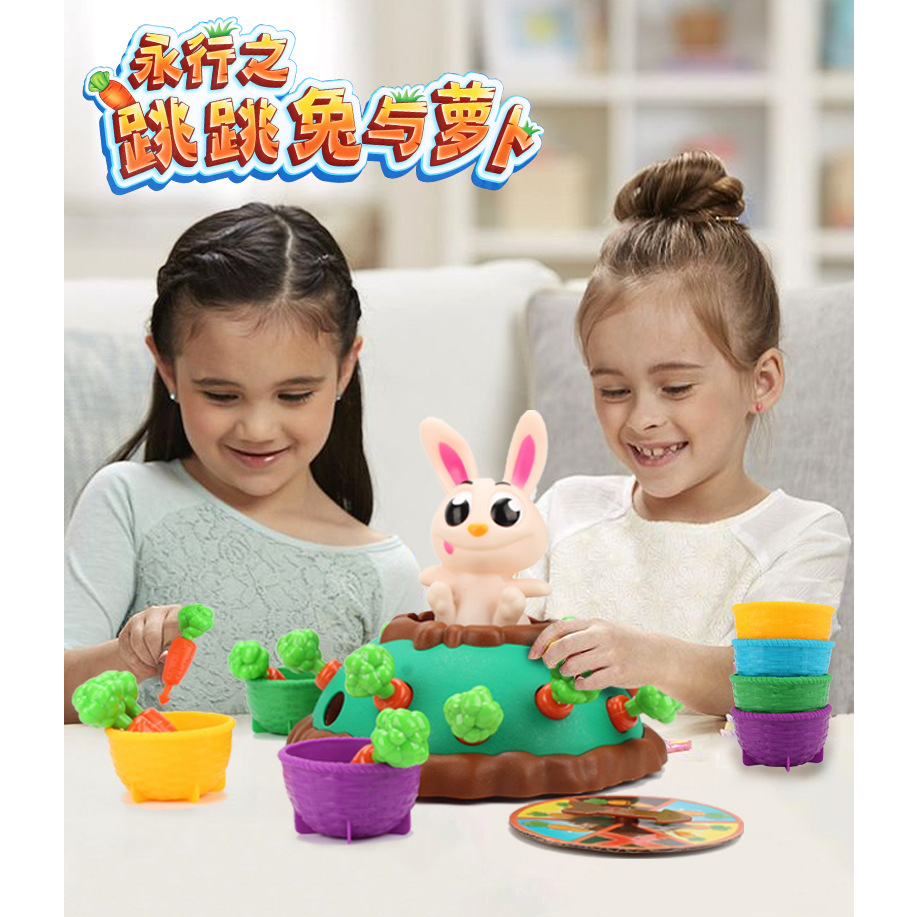 開心拔蘿蔔 兔子拔蘿蔔 海盜桶玩法 抽抽樂 開心抓兔子桌遊 農場桌遊