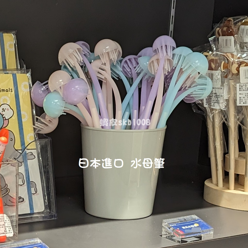 代購 Xpark 紀念品店 水母筆 原子筆 水母 日本進口商品