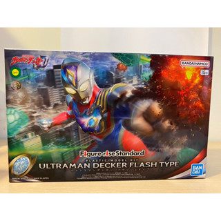 童心未泯 萬代 組裝模型 Figure-rise Standard 超人力霸王 德卡 閃光型 模型 公仔