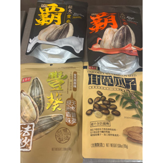 現貨 出清 盛香珍霸豐葵香瓜子 焦糖口味 奶香口味 甘草瓜子