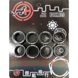永承車業🌈 全新 JZ BIKES 傑能 鋁合金固定空濾墊片 空濾墊片 墊片 FORCE2.0 AUGUR NMAX