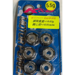 《機車董事長》K&S 超耐磨滾珠 普利珠 18X12 NEW CUXI 115 LIMI JOG FS 山葉115車系