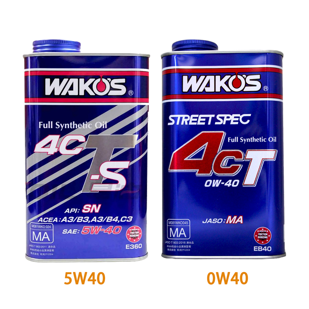 【易油網】Wako s 4CTS 5W40／4CT 0W40 日本和光 頂級 全合成 機油 E360  EB40 0W4