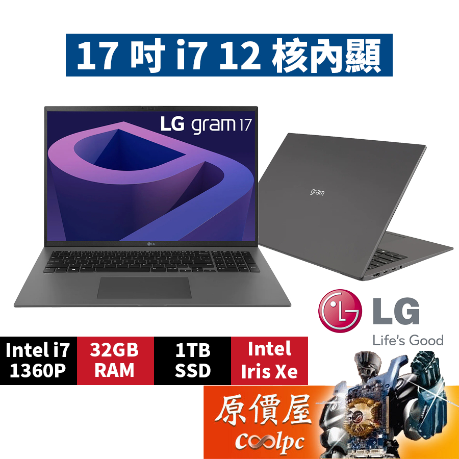 LG樂金 Gram 17 17Z90R-G.AD79C2〈灰〉i7/17吋 輕薄文書筆電/原價屋【升級含安裝】