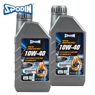 【SPODIN司伯汀】極限動能4T 10W40機車引擎全合成機油800ml 2入