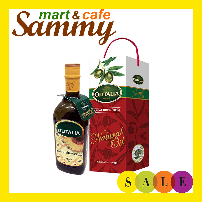 《Sammy mart》奧利塔義大利葵花油(1000ml)單瓶裝禮盒/玻璃瓶裝超商店到店限3瓶