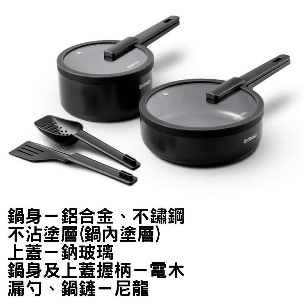 Othello德國大師系列鍋(SP-2308) 單柄鍋/煎炒鍋