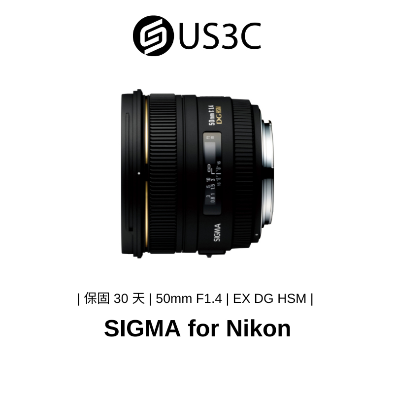 Sigma 50mm F1.4 Nikon的價格推薦- 2023年8月| 比價比個夠BigGo