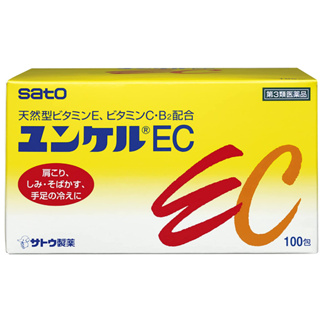 日本 佐藤製藥 天然型 維他命C EC 100包 維他命B2 維他命E VC 維C 維E 最新效期2027年4月