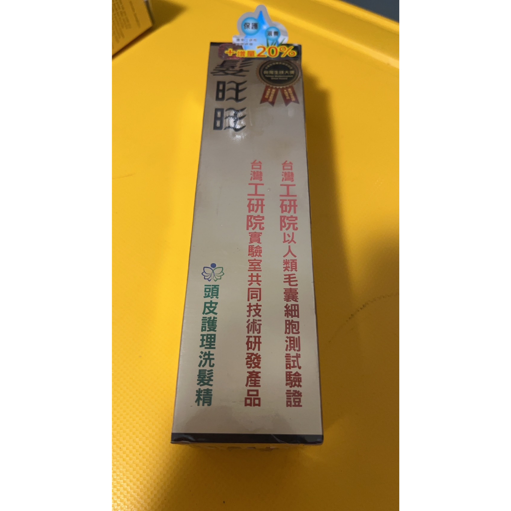 力大生技 髮旺旺頭皮護理洗髮精 300ML