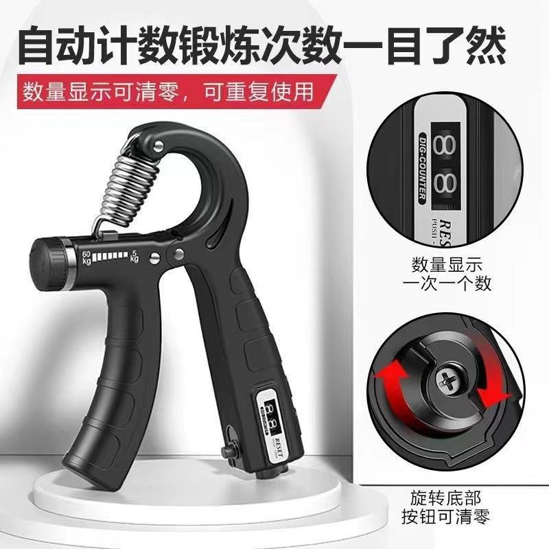 中彰小舖【II 2-10】可調式握力器 5~60kg (有刻度標示) R字握力器 台灣現貨 台灣出貨（蝦皮代開發票）