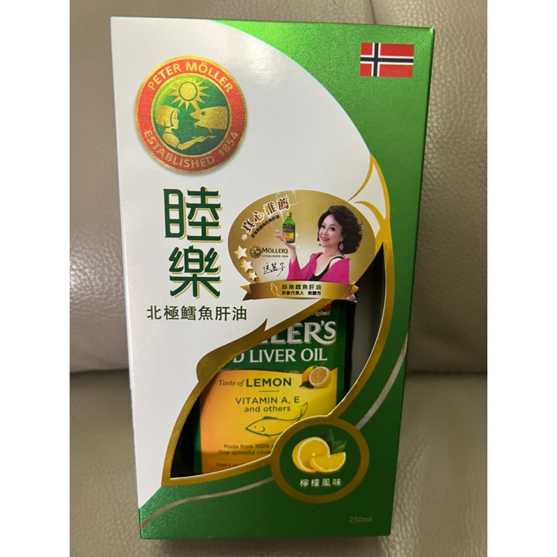 睦樂北極鱈魚肝油(檸檬風味)，原產地挪威（即期出售）