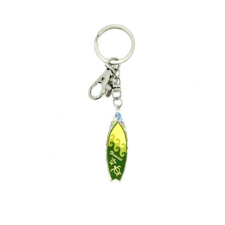 金屬衝浪板鑰匙圈 Surfboard Keychain - 浪與海龜