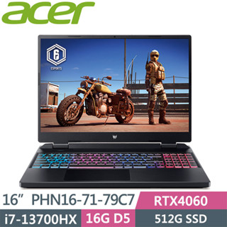 【ACER宏碁】 PHN16-71-79C7 捍衛者 黑 i7+4060獨立顯示卡 15.6吋電競筆電