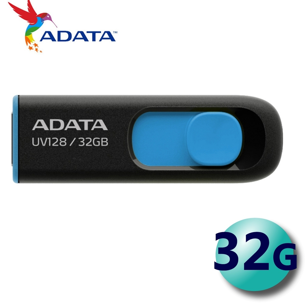 全新 威剛 ADATA UV128 32G 32GB 隨身碟 USB3.2 公司貨 可面交