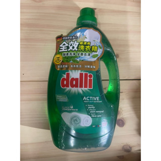 德國原裝進口 Dalli 護色去汙/全效洗衣精 3.65公升